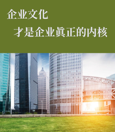 创业融资关键阶段：商业计划书撰写与投资人沟通策略